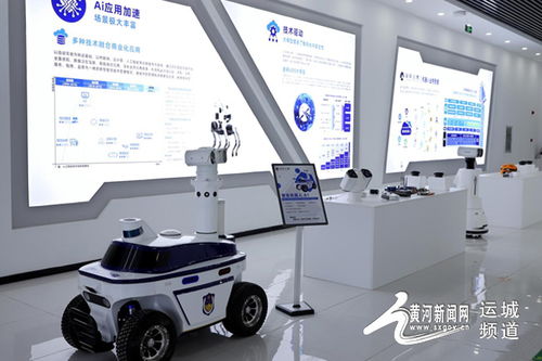 智能制造浪潮中的創(chuàng)新突圍 臨猗縣智能制造產(chǎn)業(yè)招商引資對(duì)接洽談活動(dòng)側(cè)記