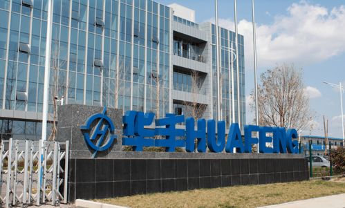 會議預告 華豐科技集團深度參與紅五月采購節(jié),現(xiàn)場對接拓展供應商