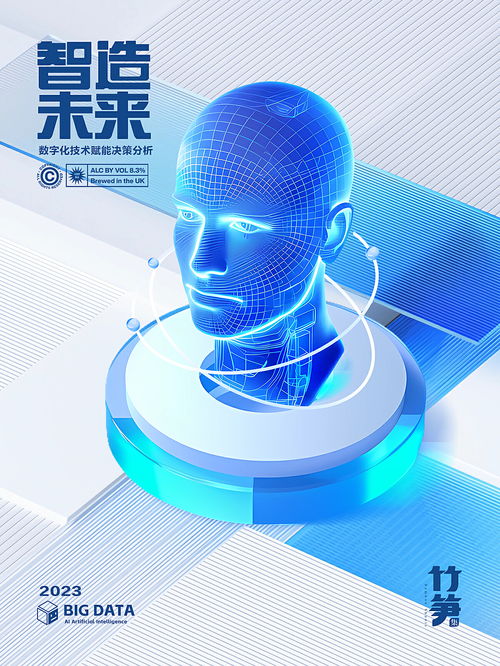 竹筍集161b端科技風(fēng)視覺